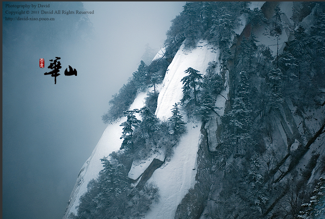 One-Day Mountain-Hua Tour